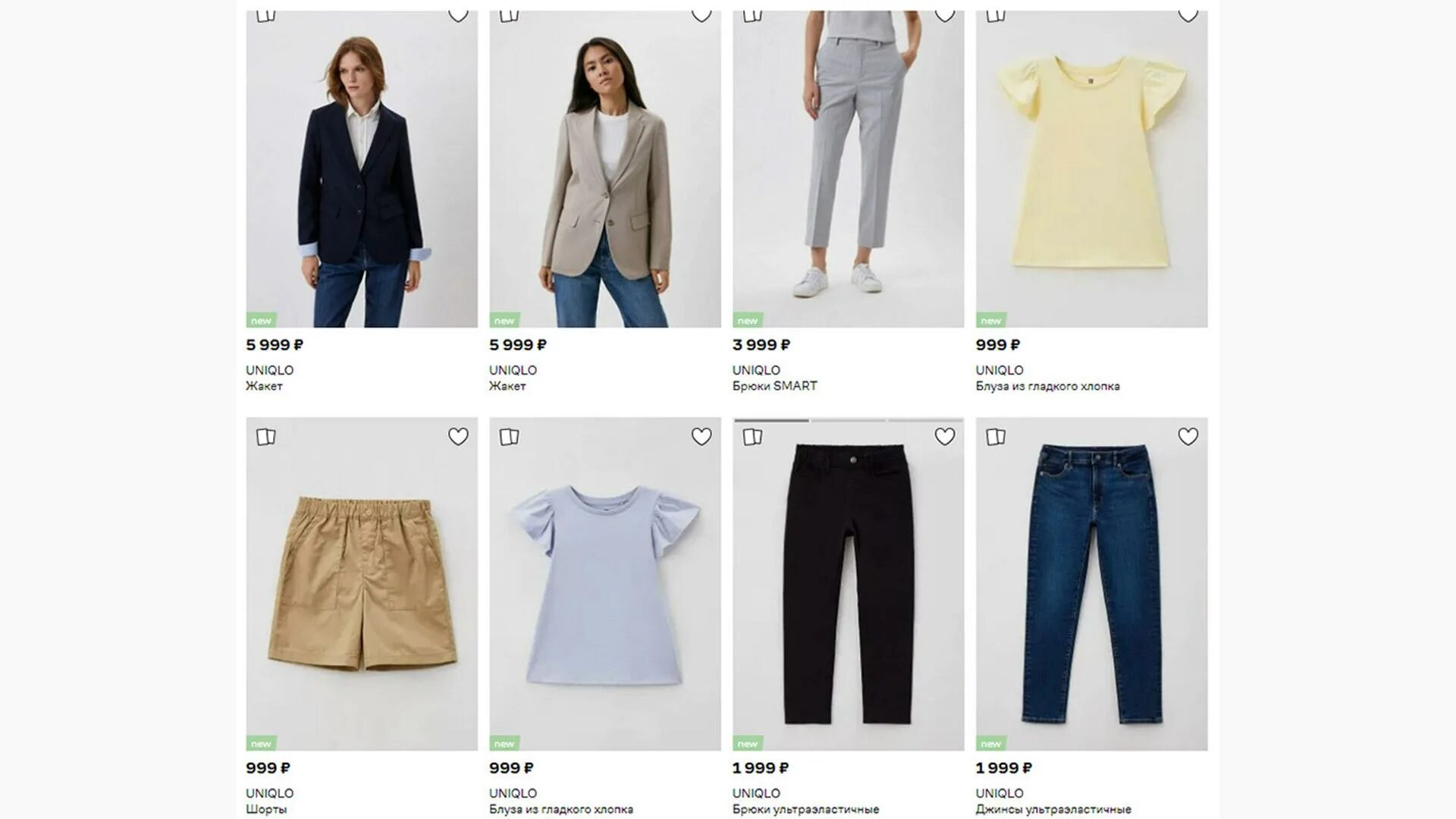 Сдэк юникло. Uniqlo берет. uniqlo детская одежда. uniqlo 312-421732. одежда юникло маркировка.