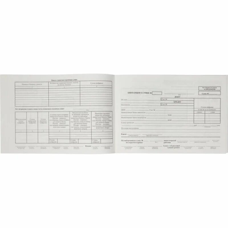 бухгалтерские бланки. бухгалтерские бланки. транспортная накладная двухсторонняя. форма т2 2001г. транспортные накладные.