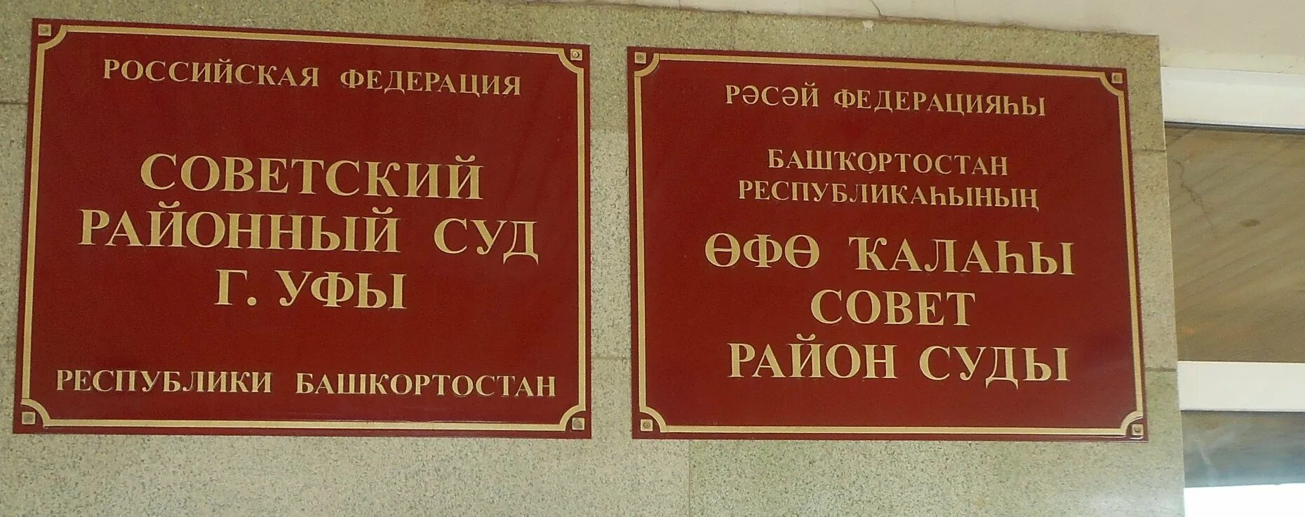 Портал единого пространства мировых судей