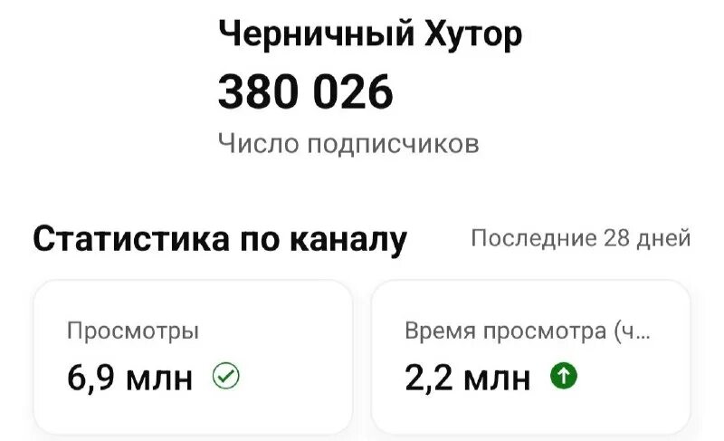 черничный хутор телеграмм последнее. черничный хутор в белоруссии. черничный хутор блогер. черничный хутор дзен. черничный хутор телеграмм последнее.