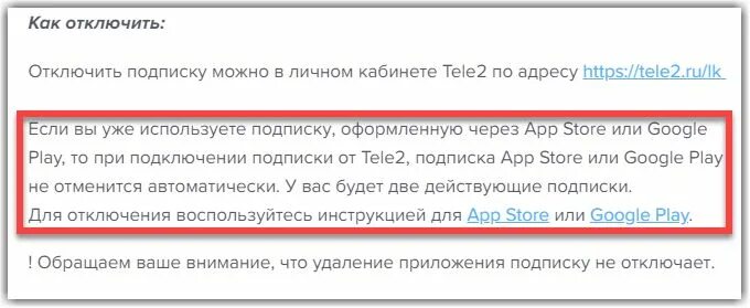 Сбер звук как отключить. Как отменить подписку в сберзвук. Сбер звук отключить. Сбер звук отключить подписку. Как отключить Сбер звук подписку на теле2.