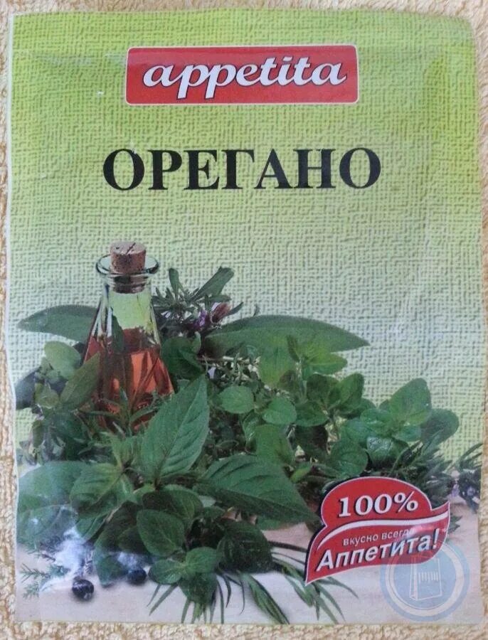 Орегано приправа. Греческая приправа орегано. Орегано экстра /банка/ 200 г (душица). Орегано что это за приправа другое название. Душица сушеная (орегано).