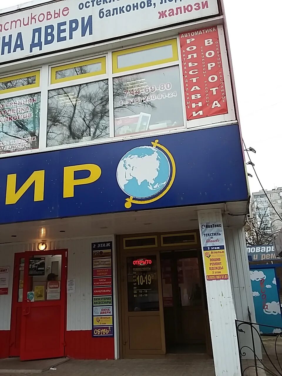 Молодежная 22 жуковский. Сдэк молодежная 22 жуковский. Молодежная 28 жуковский. Жуковский молодежная 15. Жуковский молодежная 15.