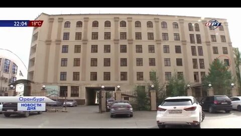 Оренбург 14 апреля