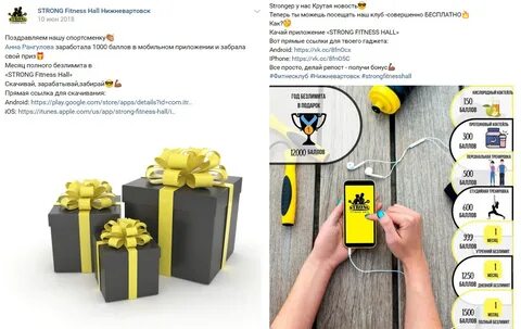 Как подключить программу лояльности