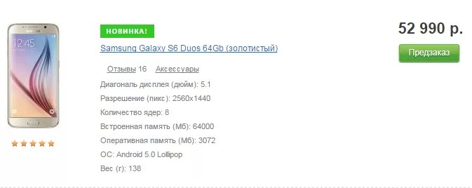 Память телефона а51. Самсунг а 72 память. Самсунг а 12 Оперативная память 64 ГБ. Оперативная память на галакси а12 64 ГБ. Самсунг галакси а 10 память.