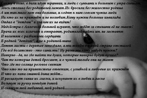 Грустные песни когда бросил