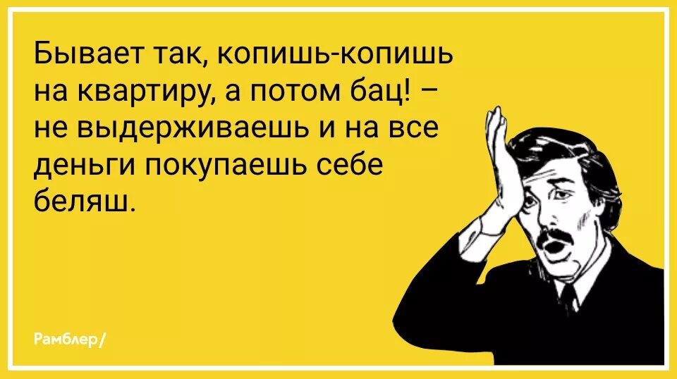 Натали Утоли Мои печали. Бывает копишь копишь себе на квартиру. Натали прикол. Мастер на все руки женился на больной на всю голову. Натали удали мои печали натали