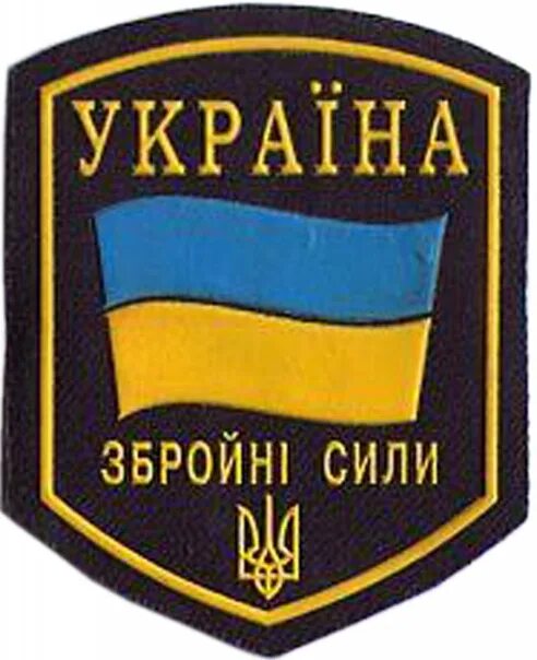 Ua сила