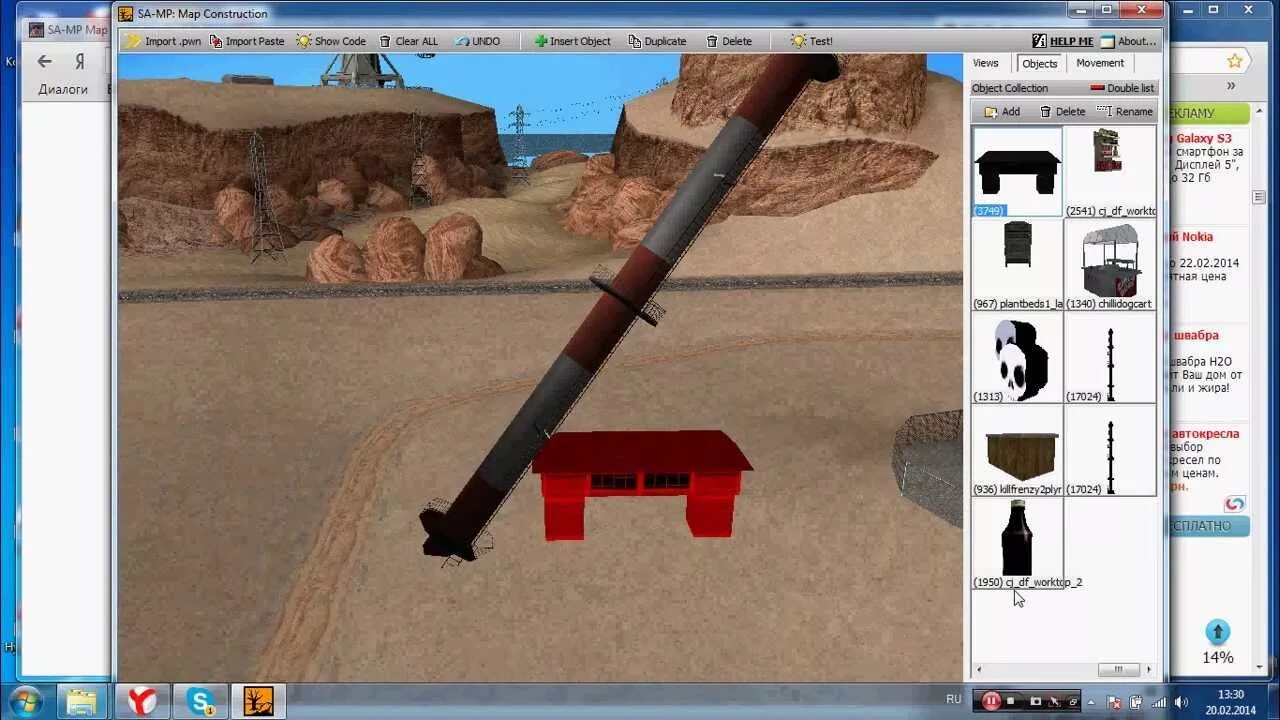 Samp map construction