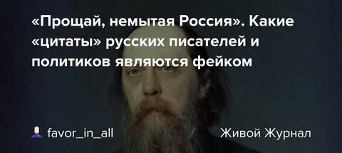 Цитаты исторических личностей