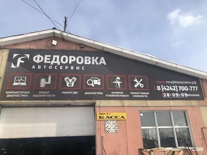 Телефон фортуна южно сахалинск