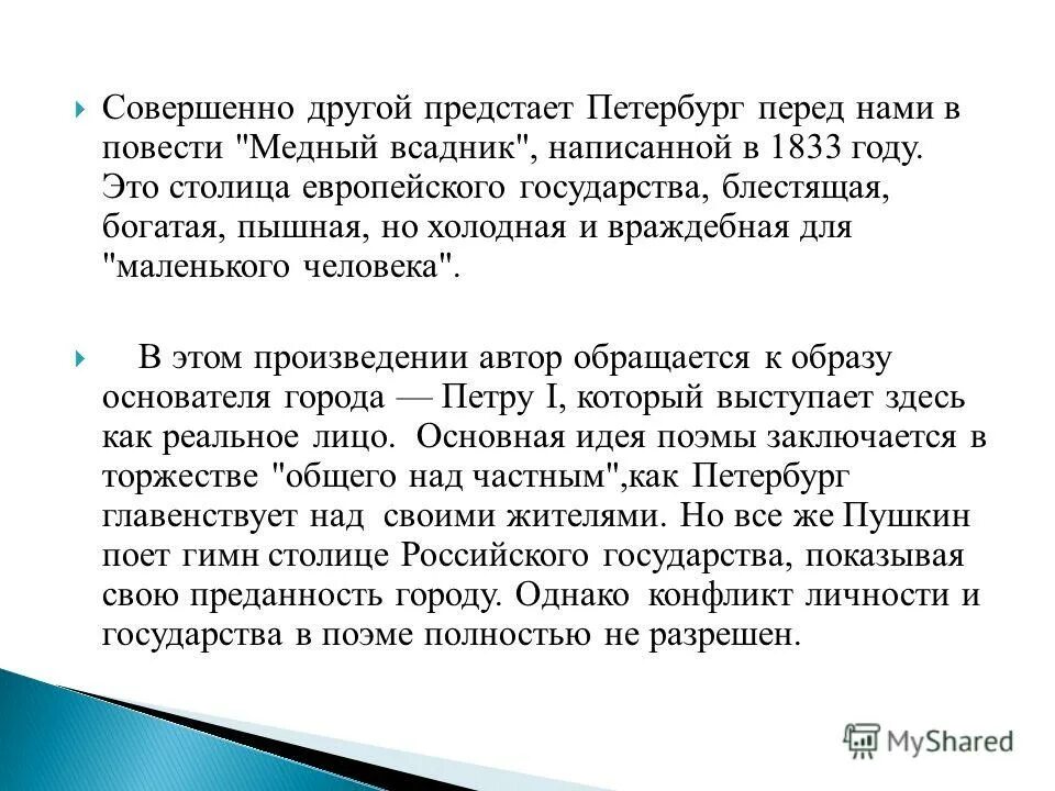 поступки человека оцениваются. справ. совершенной другой отзывы. совершенной другой отзывы. я не идеальный человек я тоже совершаю ошибки.