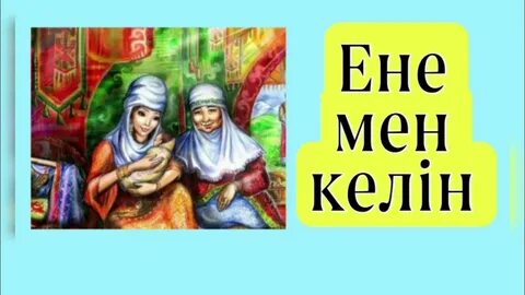 Жетілген емізіктердің үлкен ареолалары