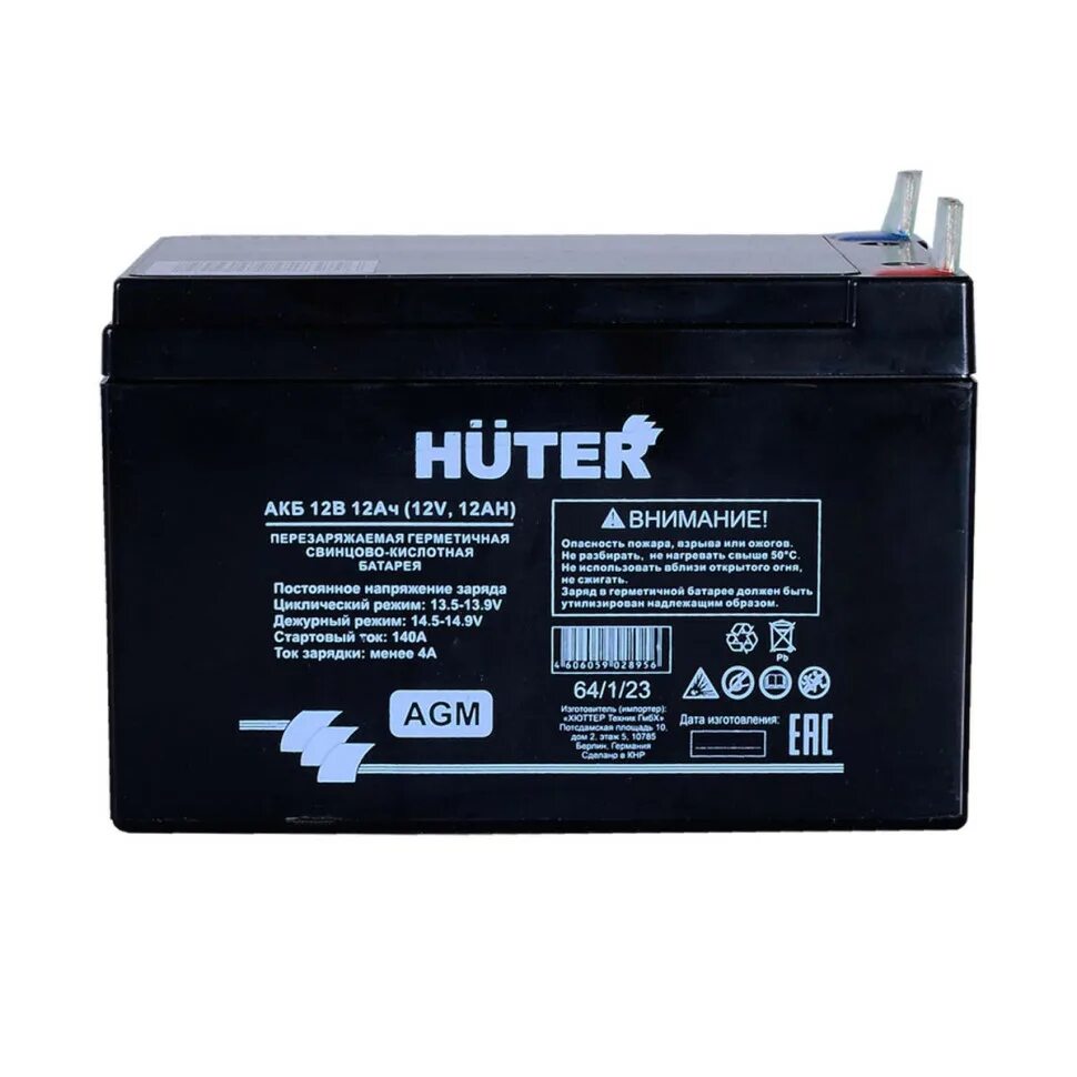 71/1/21 huter. Акб huter. Газонокосилка аккумуляторная huter clm-36 li (с акб 4 а/ч и з. Акб huter. Аккумулятор для генератора huter 64/1/23 (12 в, 12 а·ч).
