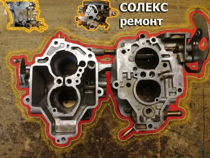 Ремкомплект карбюратора солекс