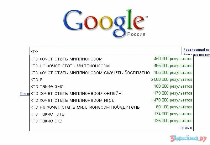 Новый логотип гугл. Поисковая строка гугл. Гугл. Вк в гугл хром. Правило 34 google chrome.