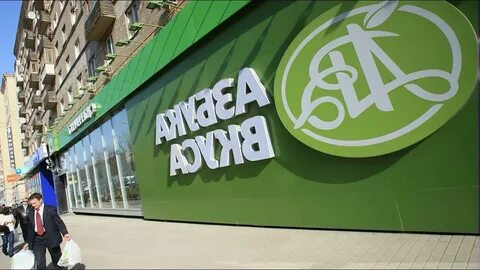 Азбука вкуса новый год