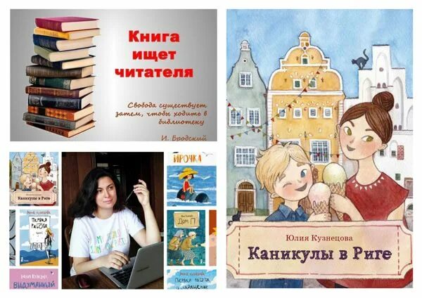 Нужная книга не найдена