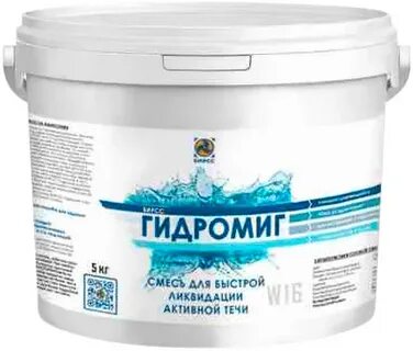 Литая смесь