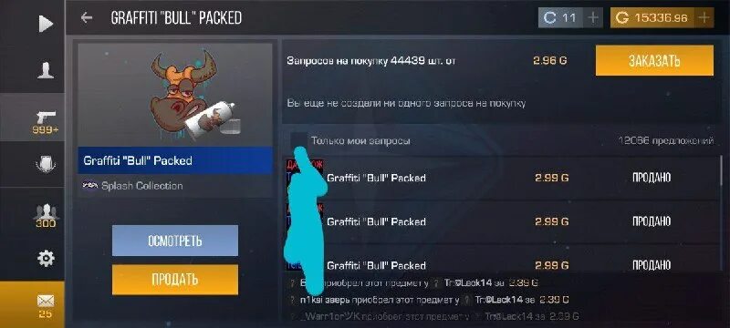 Открываю боксы в стандофф. Какие скины будут бустить в standoff 2. Инвентарь стандофф с м9 2023. Какие скины будут бустить в стандофф. Скины из нового бокса в стандофф.