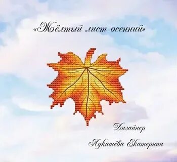 Я с листочками хожу всем листочки покажу
