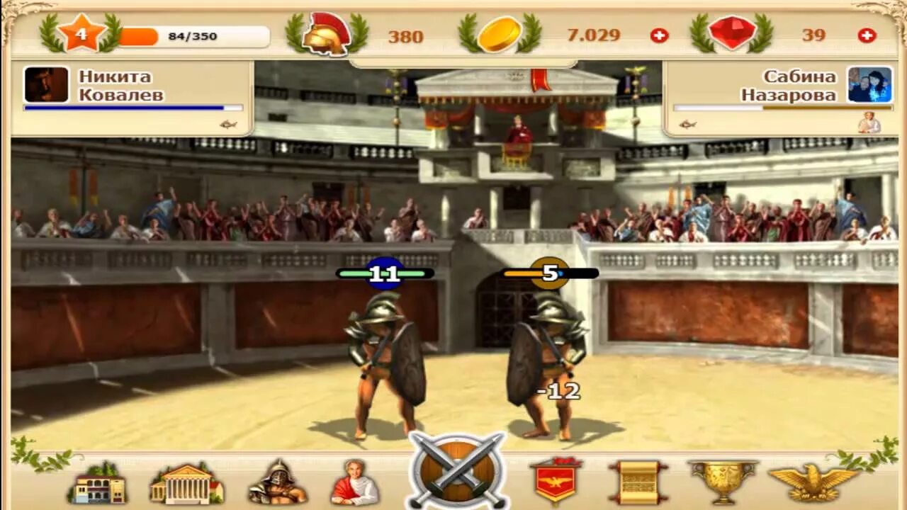 Gladiator arena idle