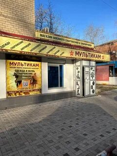Шевченко 90