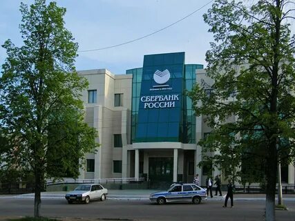 Сбербанк альметьевск