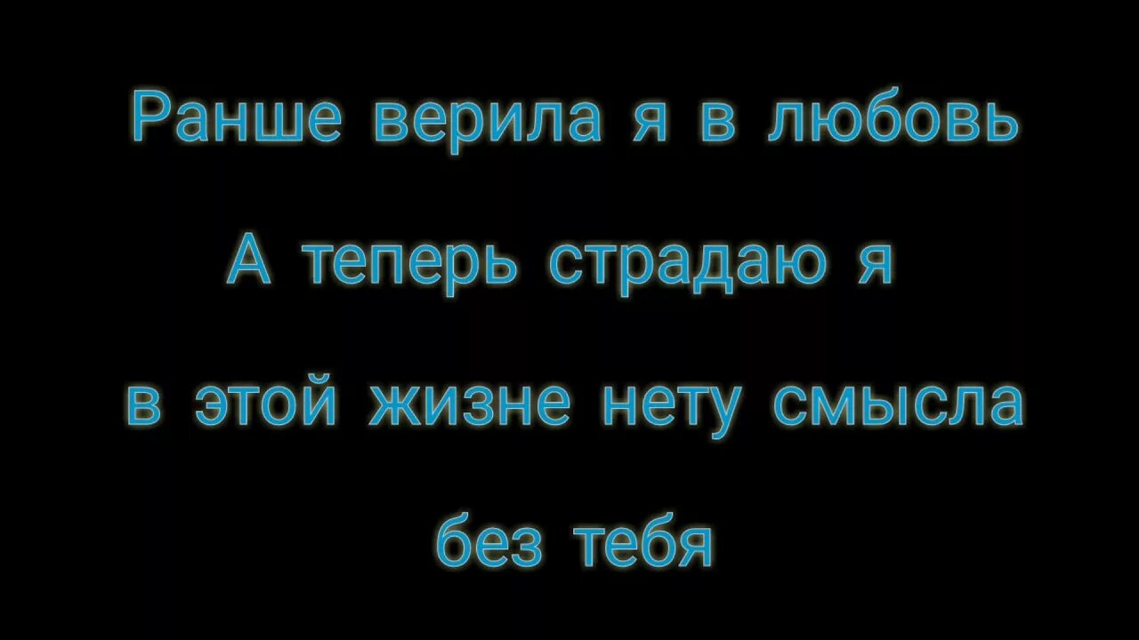 Песня за твои умирать. Этой ночью я. Etoy nochyu ya umru. Jamik этой ночью. Текс песни это ночию я умрю.