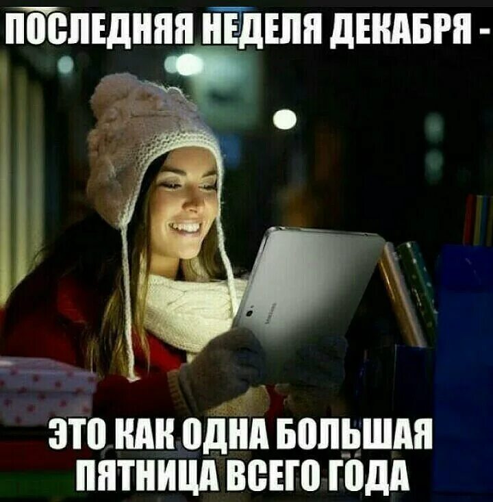 Старый понедельник. Встреча масленицы открытки. Рабочая неделя картинки приколы. Стишки-депрессяшки. Понедельникдень тяжёлый.