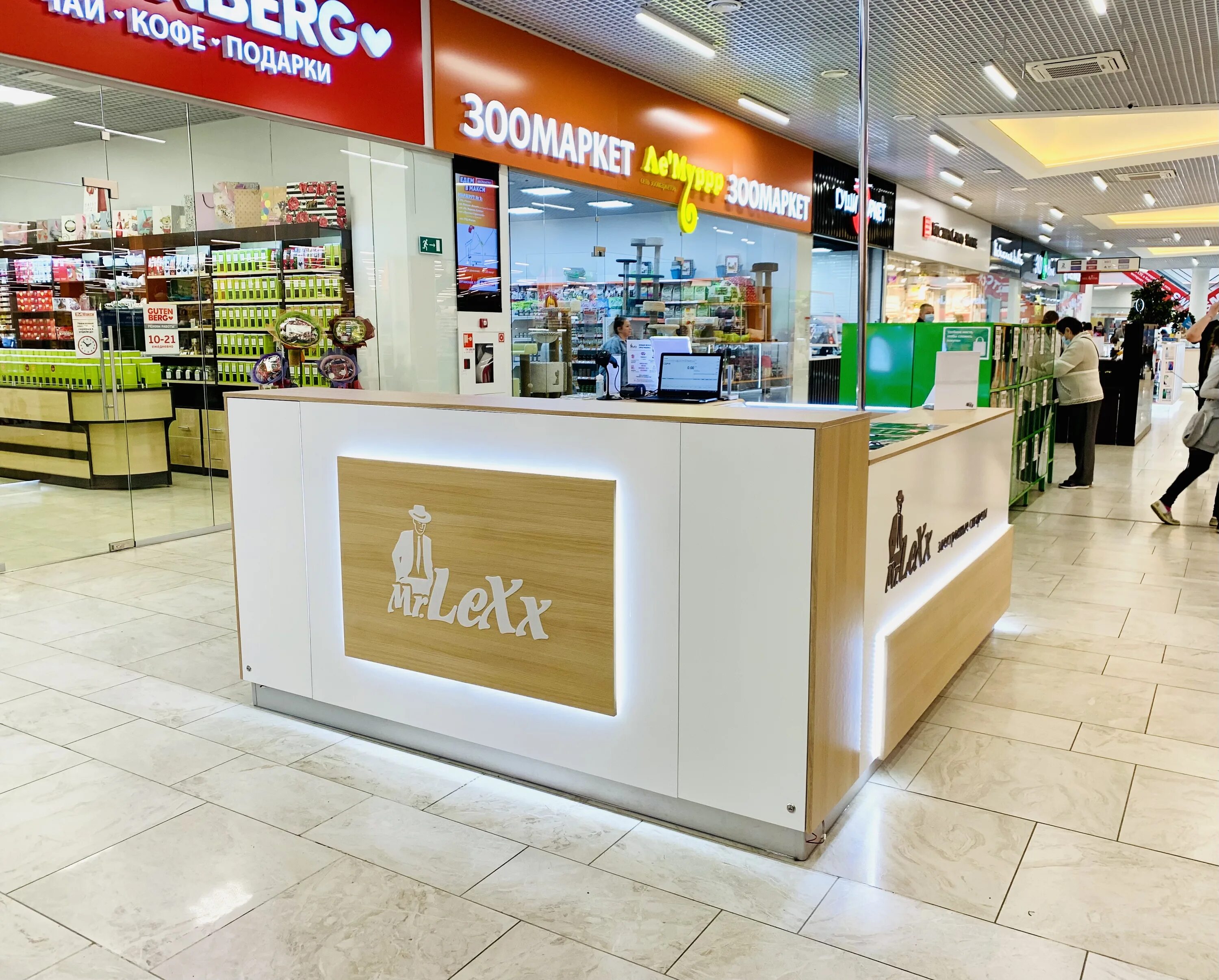 Mr lexx. Mr lexx. Mr lexx киров. Mr lexx киров. мистер лекс ассортимент.