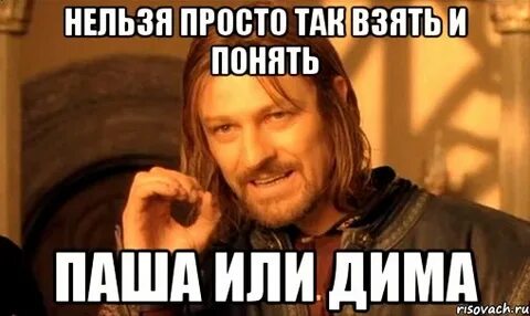Ну ты даже не посмотрела