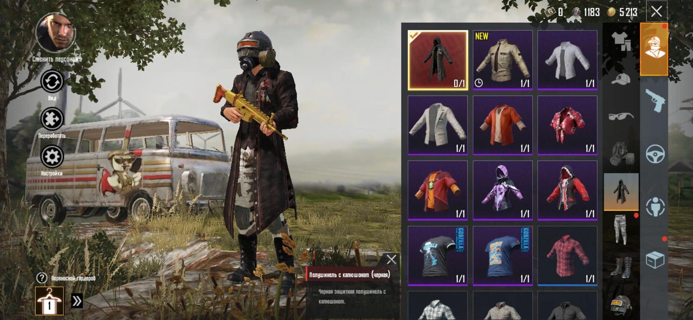 King mod pubg mobile. Pubg mobile сеты. олдовые аккаунты в пабг мобайл. бригада пубг мобайл. самые олдовые скины в пабг мобйл.