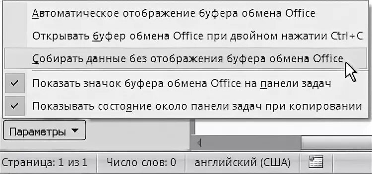 Автоматический текст