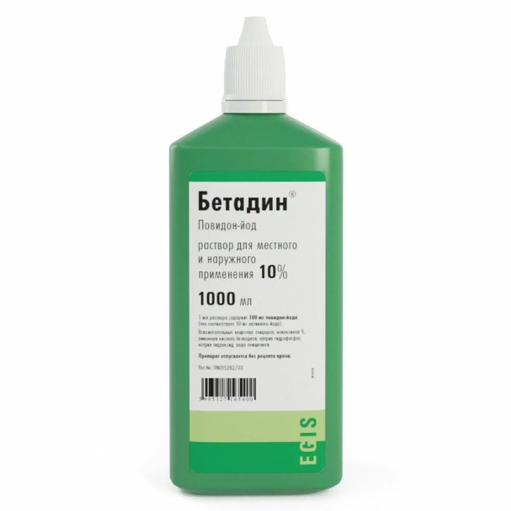 Повидон йод отзывы. Бетадин р-р 10% 1000мл n1. Бетадин (фл. 10% 30мл). Бетадин р-р для наруж.прим. 10% 120мл. Бетадин флакон 10% 1000мл.