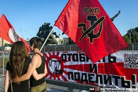 Российский обратный