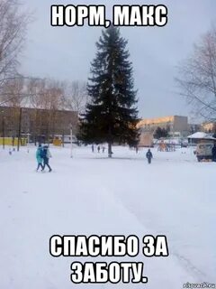 Ели ели мем