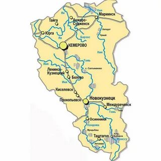 Кузбасс кемерово расстояние