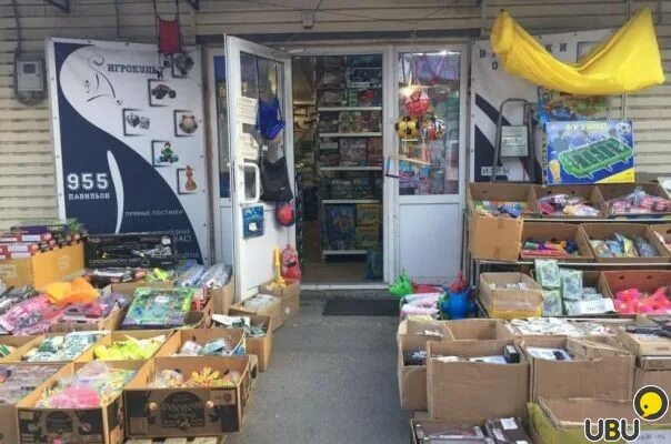 Рынок классик ростов режим работы. Рынок классик. Рынок классик в ростове на дону. Строительный рынок. Рынок классик ростов режим работы.