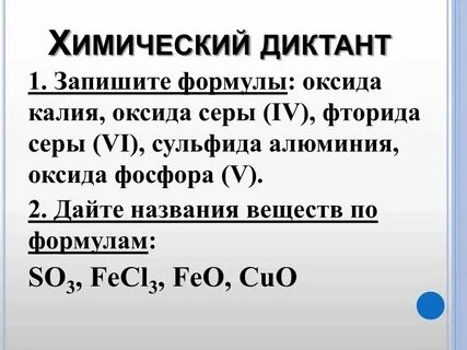 Оксид калия это металл