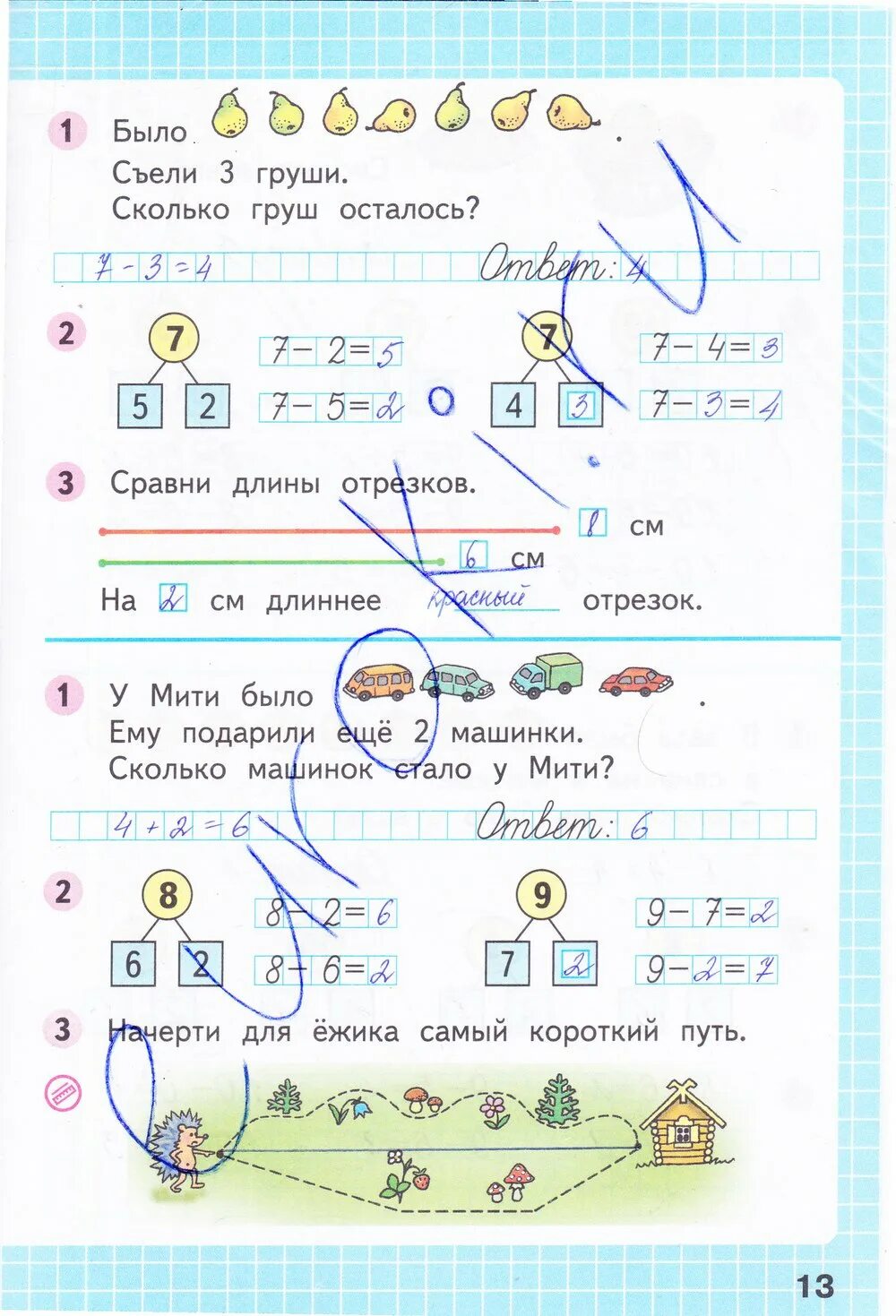 Математика 1 класс рабочая тетрадь ч 2. Математика 1 класс Моро 2 часть тетрадь стр.13. Математика рабочая тетрадь 1 класс 2 часть страница 13. Математика 1 класс Моро стр 13 вторая часть. Математика часть вторая первый класс страница 13 решение.