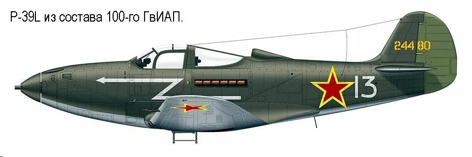 Аэрокобра р-39 покрышкина. Р-39 аэрокобра на стоянке. Р 39 24. Аэрокобра р-39 покрышкина. Р 39 24.