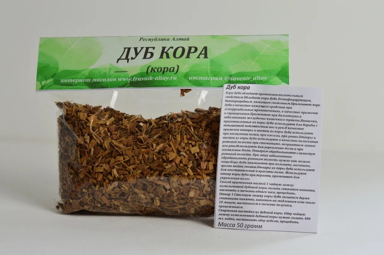 Можно ли пить кору дуба. Можно ли пить кору дуба