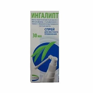 Ингалипт спрей со скольки лет