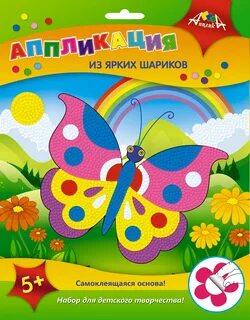 Апплика