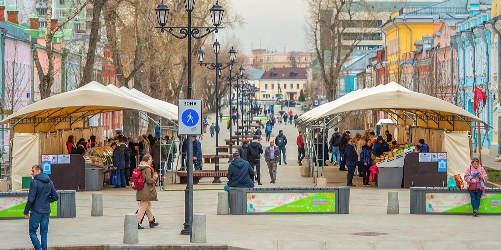 Вднх осенняя ярмарка. 41 золотая осень москва ярмарка. Москва ярмарка сентябре. Москва ярмарка сентябре. Московские ярмарки.