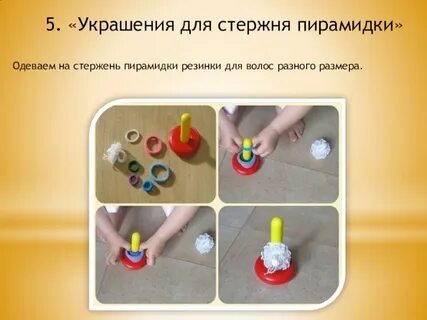 Одеть кольцо или надеть