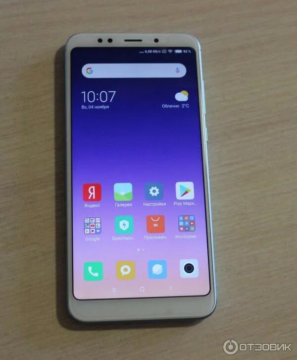 Redmi 5 plus pro. Redmi 5 экран. Redmi 5 Plus экран. Редми 5 главный экран. Xiaomi Redmi главный экран.