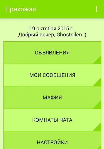 Сасиса. Сасиса чат. Вап сасиса ру. Сасиса ру Обменник.